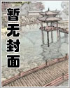 覆水难收漫画